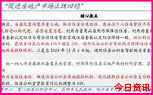 昌平旅游必去十大景点推荐