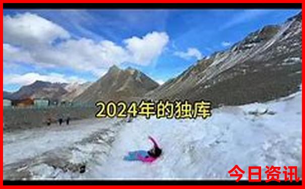 恩施五天四晚旅游攻略