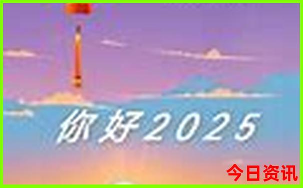 春节成都自助游攻略