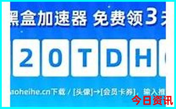贵州六盘水避暑胜地