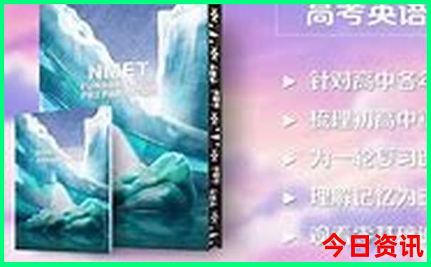 丹东凤凰山旅游景区介绍