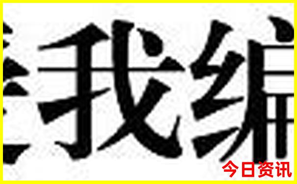 成都一日游最佳攻略自由行