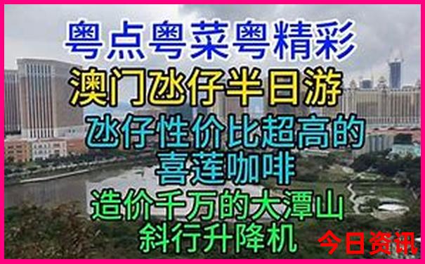 风景园林学科评估排名