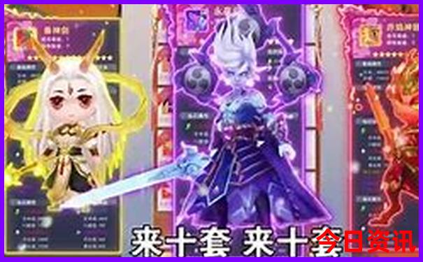 打开4949免费资料大全