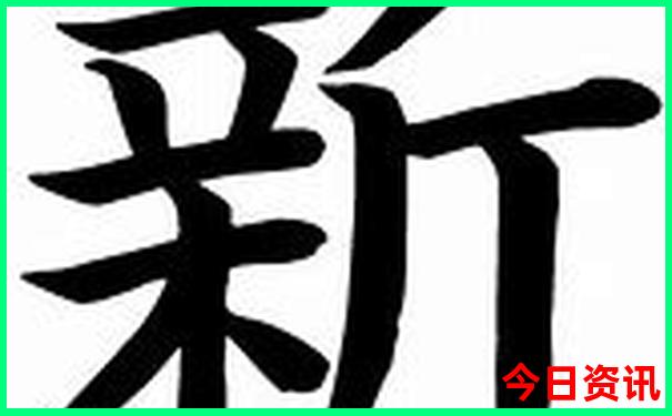 哈尔滨到伊春沿途有什么景点