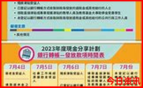 中国暑假去哪里旅游