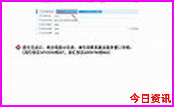 开奖公告查询