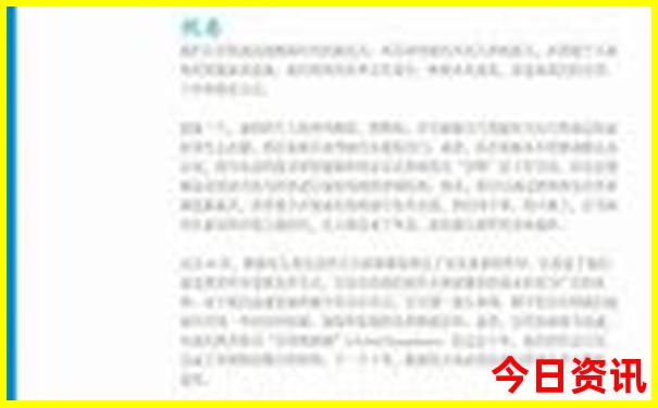 四川省内好玩的地方