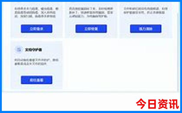 华山一日游最佳路线图
